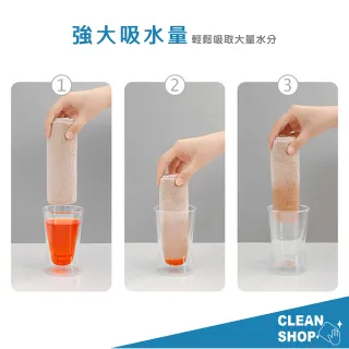 【LIFE SHOP】家具萬用清潔布 3條裝(抹布 清潔布 廚房抹布 家事抹布)