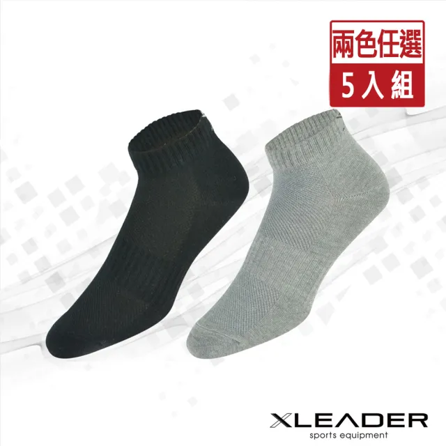 【Leader X】ST-03 經典素色款 休閒運動除臭襪 短襪 男款 兩色任選(超值5入組)