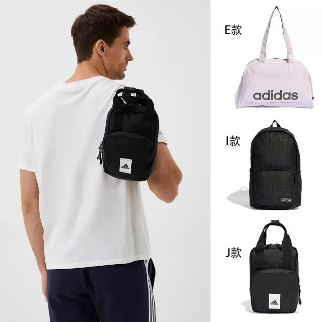 【adidas 愛迪達】手提包 健身包 運動包 旅行袋 共14款(IP9862 IR9763 IP9785 IR9930 IL5819 IK4826)