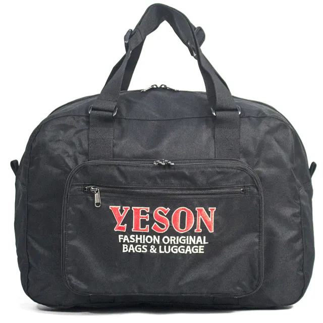 【YESON】雙11 可摺疊收納 購物袋 旅行袋(MG-665-黑)