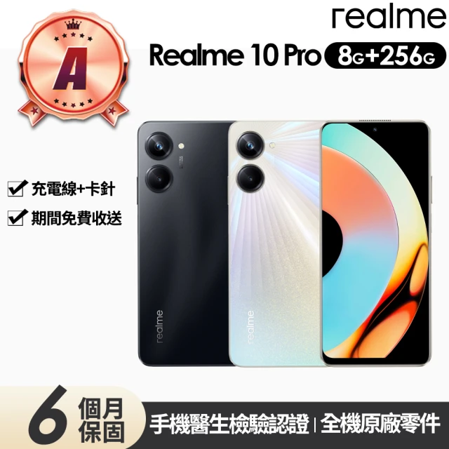 realme A級福利品 realme XT 6.4吋(8G