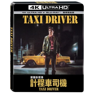 【得利】計程車司機 UHD+BD 雙碟鐵盒版