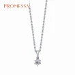 【PROMESSA】GIA 30分 18K金 如一系列 鑽石吊墜