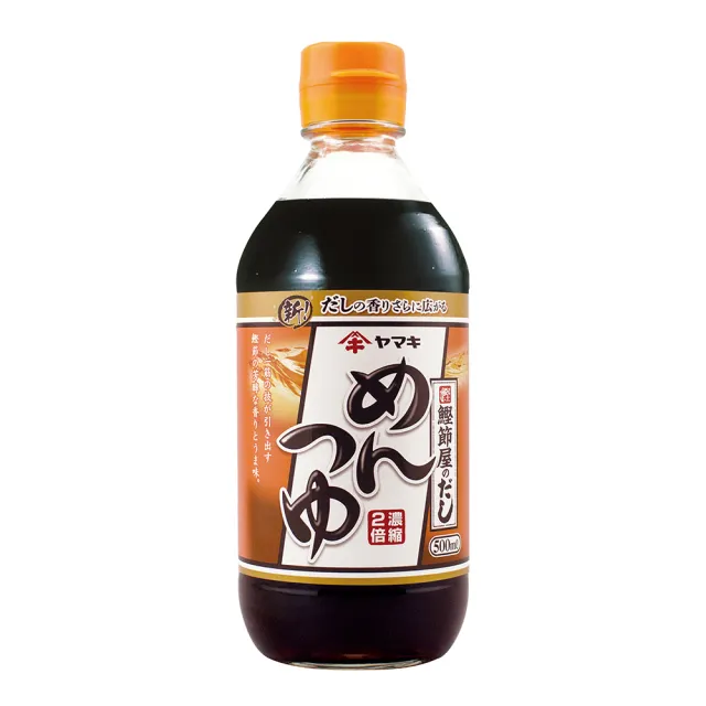 【YAMAKI】雅媽吉麵之友鰹魚露500ml(壽喜燒 高湯 火鍋沾醬 2倍濃縮)