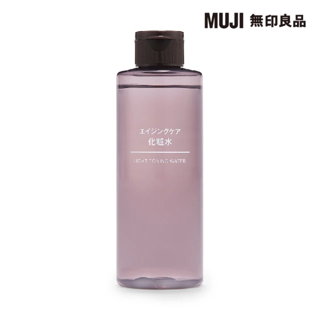 無印良品muji化妝水