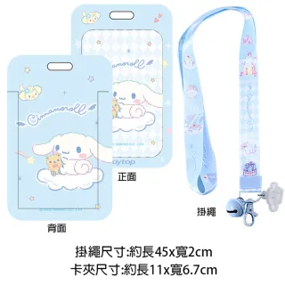 【TDL】三麗鷗票卡夾美樂蒂酷洛米大耳狗票卡夾悠遊卡套掛繩卡套車票夾證件套 80847(