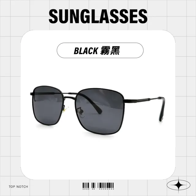 【GUGA】偏光金屬太陽眼鏡 方框飛官款(UV400 不鏽鋼框腳 抵擋紫外線 5020)