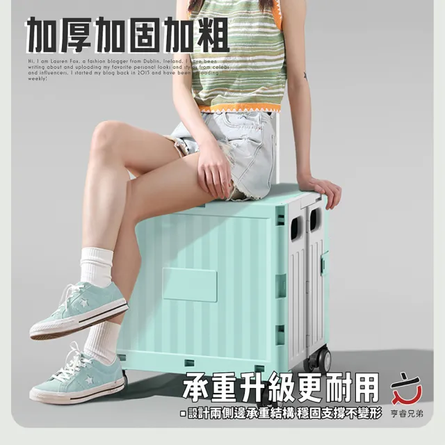 【亨睿兄弟HENRAY】四輪萬向露營推車