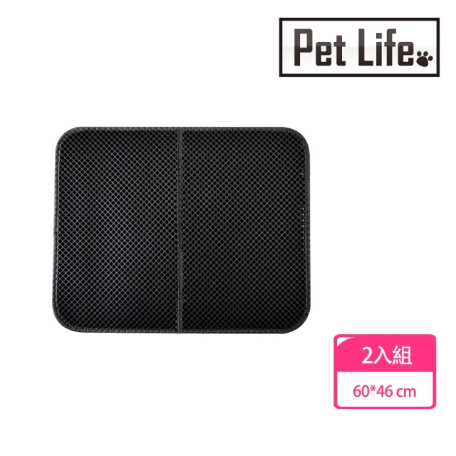 Pet Life 雙層可摺疊 水洗快乾 貓砂墊/落塵墊 46