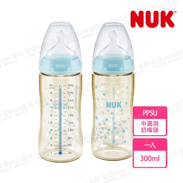 【NUK 官方直營】寬口徑PPSU感溫奶瓶300mL(顏色隨機出貨)