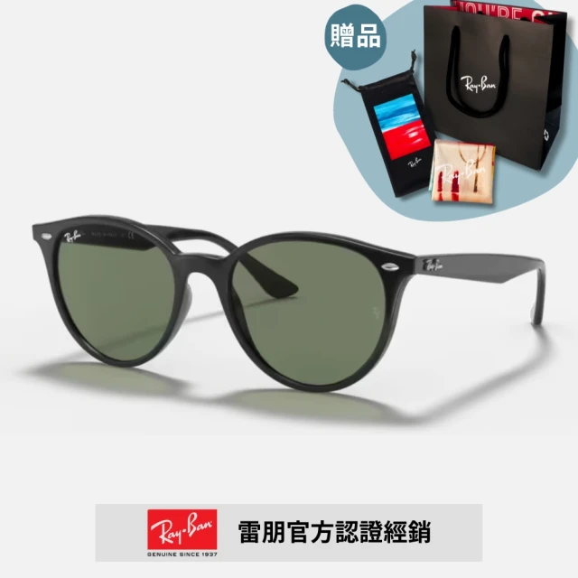 RayBan 雷朋 圓形膠框太陽眼鏡(RB4305F-601/71 53mm)