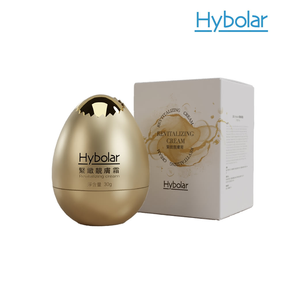 【Hybolar】緊緻靚膚霜30g(頂級滋養保濕精華補水亮膚清爽不黏膩彈潤小金蛋臉部保養緊緻敏感肌交換禮物)