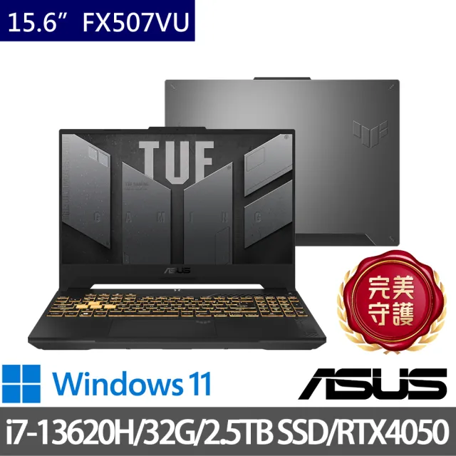 【ASUS 華碩】特仕版 15.6吋電競筆電(TUF Gaming FX507VU/i7-13620H/32G/512G+2TB SSD/RTX4050 6G獨顯/W11)