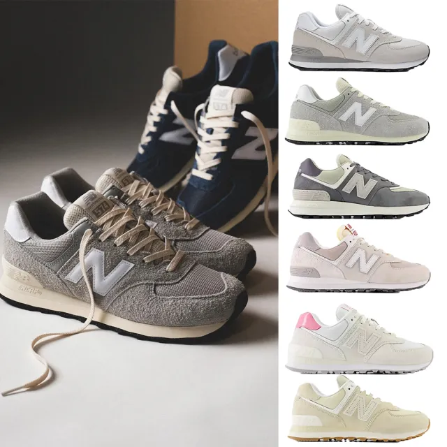 【NEW BALANCE】NB 574 運動鞋 復古鞋 休閒鞋 IU 男鞋 女鞋(WL574QB2-B&U574RCD-D&ML574EVW-D)