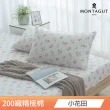 【MONTAGUT 夢特嬌】100%精梳純棉枕套床包組/涼被(單人雙人/加大均一價)