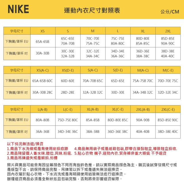 【NIKE 耐吉】運動內衣 女款 高度支撐 AS W NK DF INDY HGH SPT BRA 紫 FD1069-509