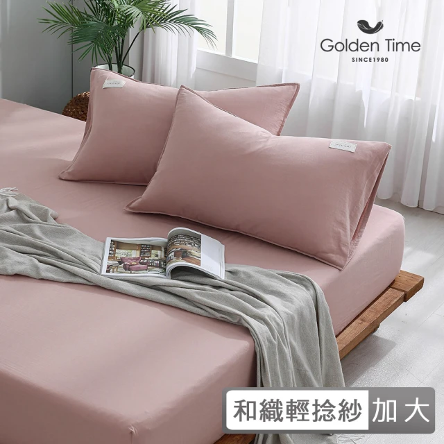 GOLDEN-TIME 和織輕捻紗三件式枕套床包組-櫻語(加大)