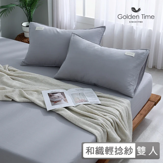 GOLDEN-TIME 和織輕捻紗三件式枕套床包組-卯花(雙人)
