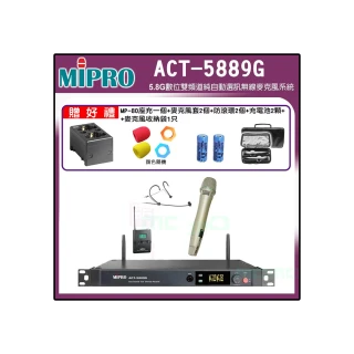 【MIPRO】ACT-5889G 配1手握式MU-90/ACT-58HC+1頭戴式 麥克風(5.8G數位雙頻道無線麥克風 配MU-90音頭)