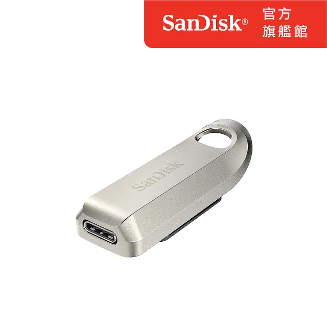 【SanDisk】Ultra Luxe USB Type-C 隨身碟128G(公司貨)