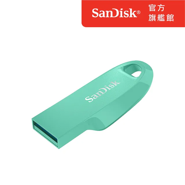 【SanDisk】Ultra Curve USB 3.2 隨身碟青蘋果綠 256GB(公司貨)