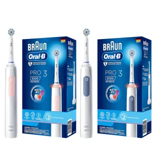 【德國百靈Oral-B-】PRO3 3D電動牙刷 雙入組★二色可選(粉/藍)