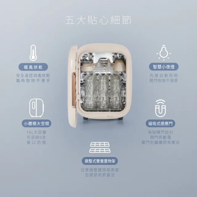 【KU.KU. 酷咕鴨】紫外線智慧換氣烘乾消毒鍋+玻璃奶瓶三入組