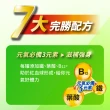 【益富】益力勝 勝後18%蛋白質管理配方 237ml*24入*3箱(低糖、低鈉/磷、鉀管理)