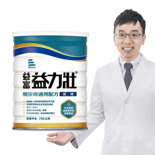 【益富】益力壯糖尿病適用配方-原味 750g(血糖代謝異常、需低GI飲食者)