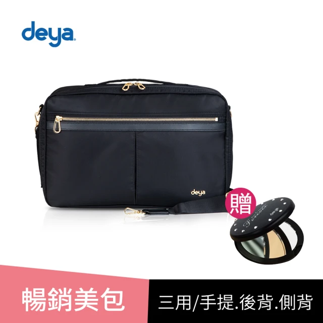 deya posh 輕盈時尚三用手提電腦後背包-黑色(deya璀璨晶鑽隨身鏡-市價：690)