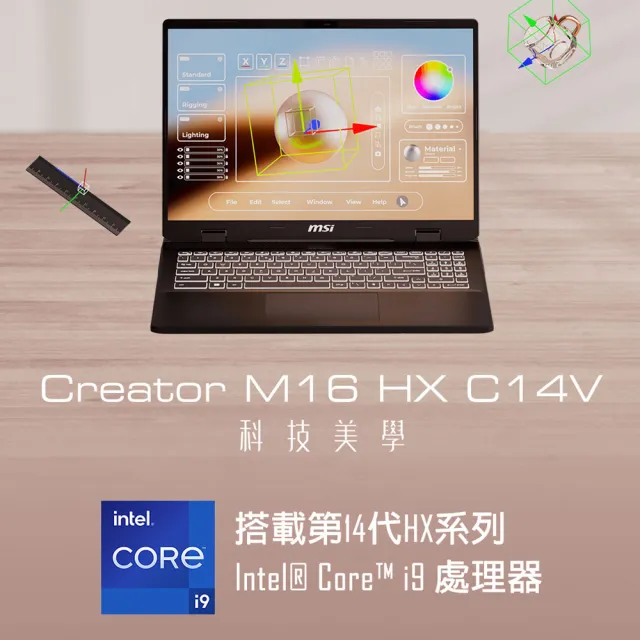 Office 2021★【MSI】16吋i9 RTX4060-8G 創作者筆電(Creator M16 HX/i9-14900HX/32G/1TB SSD/W11P/055TW)