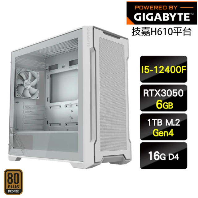 華碩平台 i9廿四核GeForce RTX 3050 Win