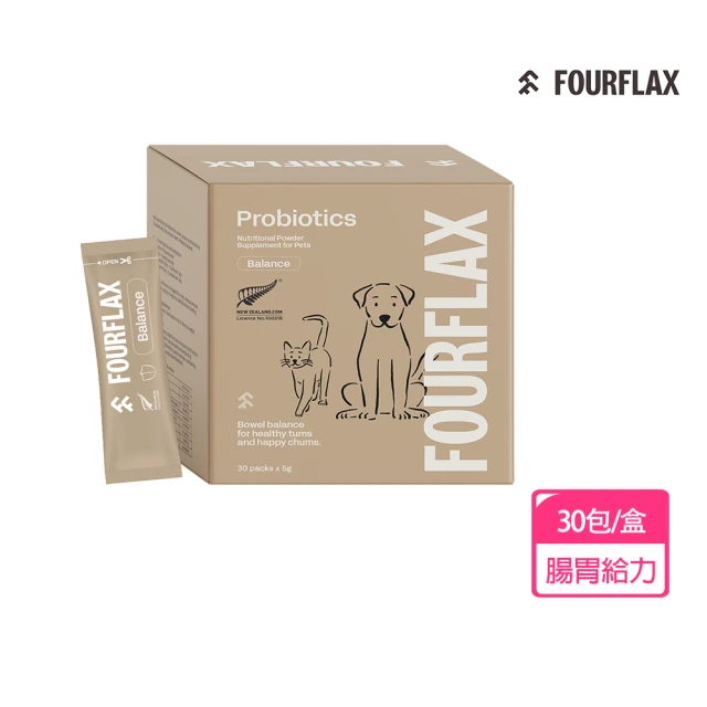 FOURFLAX 紐西蘭 Omega3 亞麻籽腸胃給力粉200g