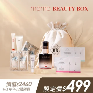 【Beauty Box】momo美妝盒(資生堂集團品牌)