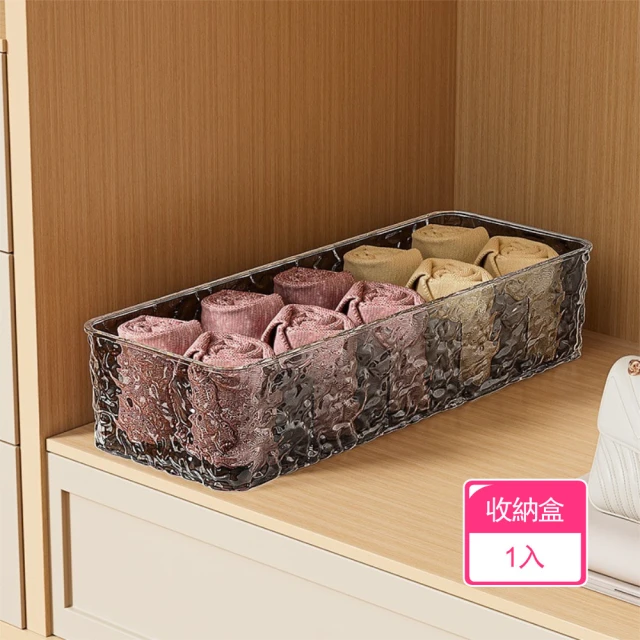 isona 5款任選 櫥櫃透明收納盒 含把手(置物盒 儲物盒