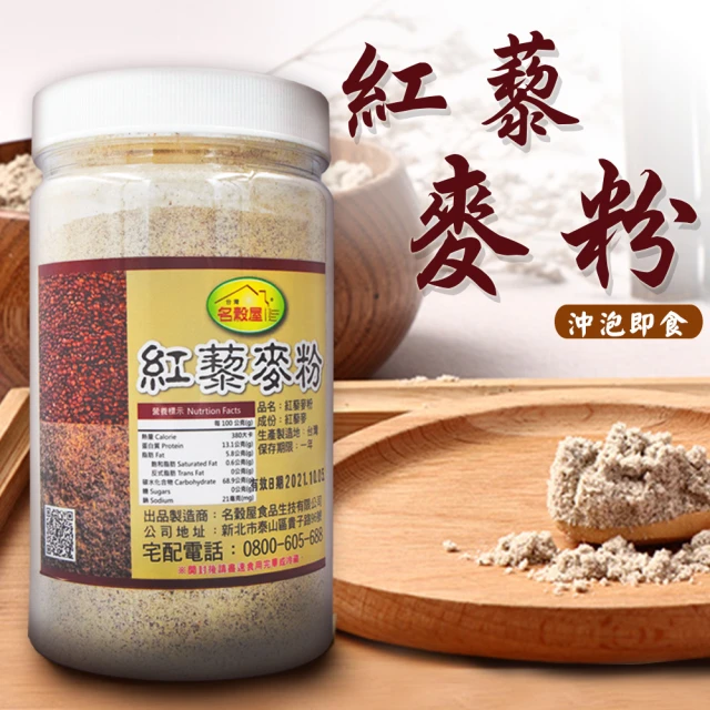 日本九鬼 日本九鬼黑芝麻粉150gX3包(冷熱泡皆宜、下午茶