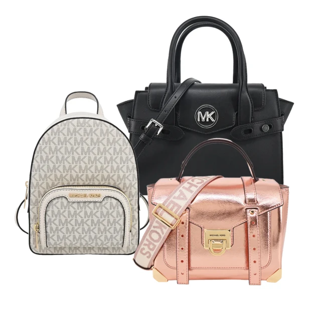 Michael Kors &Kate Spade斜背/肩背/手提/後背/兩用包(多款選)