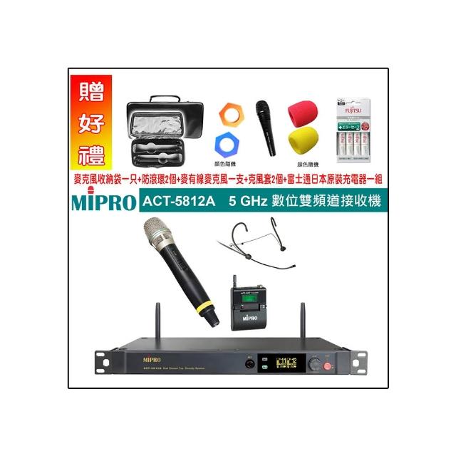 【MIPRO】ACT-5812A 配1頭戴式+1手握式麥克風ACT-58H(5GHz數位雙頻道接收機)