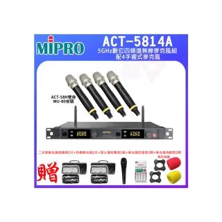 【MIPRO】ACT-5814A 配4手握式麥克風 ACT-58H管身 MU-80音頭(5GHz數位四頻道無線麥克風)