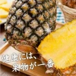 【水果達人】金鑽17鳳梨1箱(4顆_1.5kg/顆)