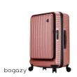 【Bogazy】城市遊蹤前開箱超值3件組★20+25+29吋掀蓋式行李箱登機箱(多色任選)