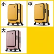 【Bogazy】城市遊蹤前開箱超值3件組★20+25+29吋掀蓋式行李箱登機箱(多色任選)