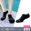 【sNug 給足呵護】海洋友善銀離子船襪-黑米色(香港腳專用/低碳/抗菌/除臭/吸排/船型襪/10秒除臭襪)