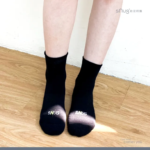 【sNug 給足呵護】6雙組運動休閒學生黑襪(學生運動襪/休閒短襪/中筒襪/多段尺寸/10秒除臭襪)