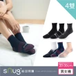 【sNug 給足呵護】4雙組動能氣墊運動除臭襪(耐磨/吸汗/毛巾底/運動襪/台灣製/10秒除臭)