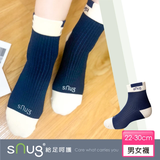 sNug 給足呵護 統一獅+台南400聯名精品中筒運動襪2雙