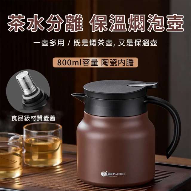 鑫米 金蟾磁引茶具(造型茶具 自動磁引茶具 磁吸茶具 便攜茶