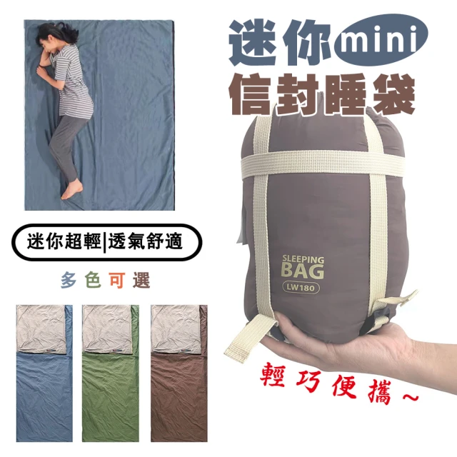 Litume C057羊毛混紡保暖睡袋(可機洗台灣製造露營化