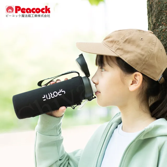 【Peacock 日本孔雀】戶外運動 鎖扣式彈蓋 不鏽鋼 保冷保溫杯500ML-黑/紫(附拉鍊手提杯套)