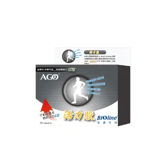 【Bioline 星譜生技】AGO活力股_1盒(60顆/盒)(原廠授權UC-II非變性二型膠原蛋白.專利水解二型膠原)